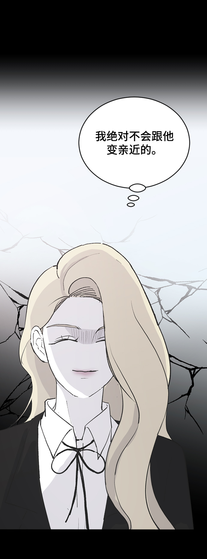 [第58话] 从初遇开始45