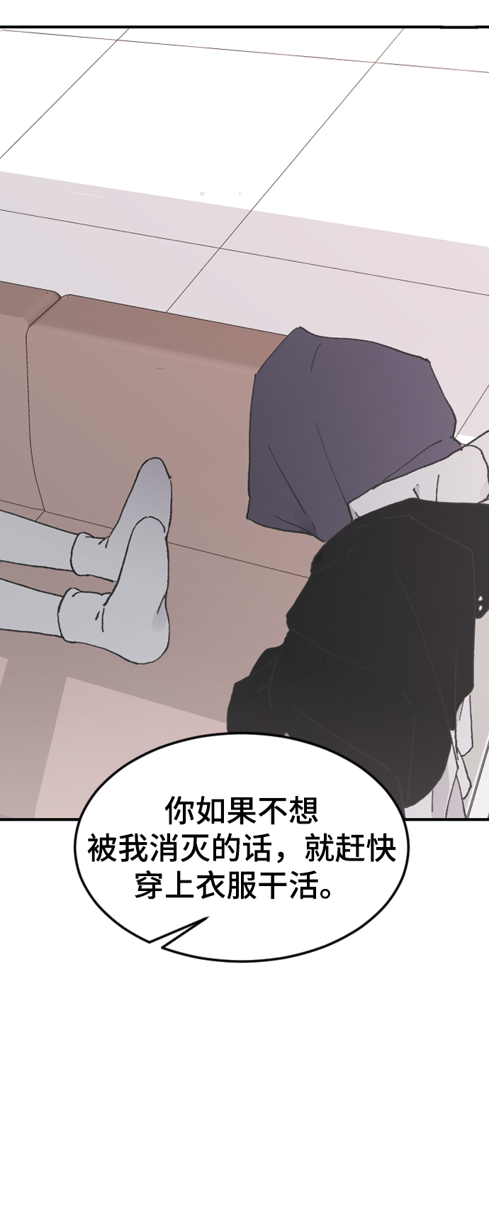 [第17话] 满意3