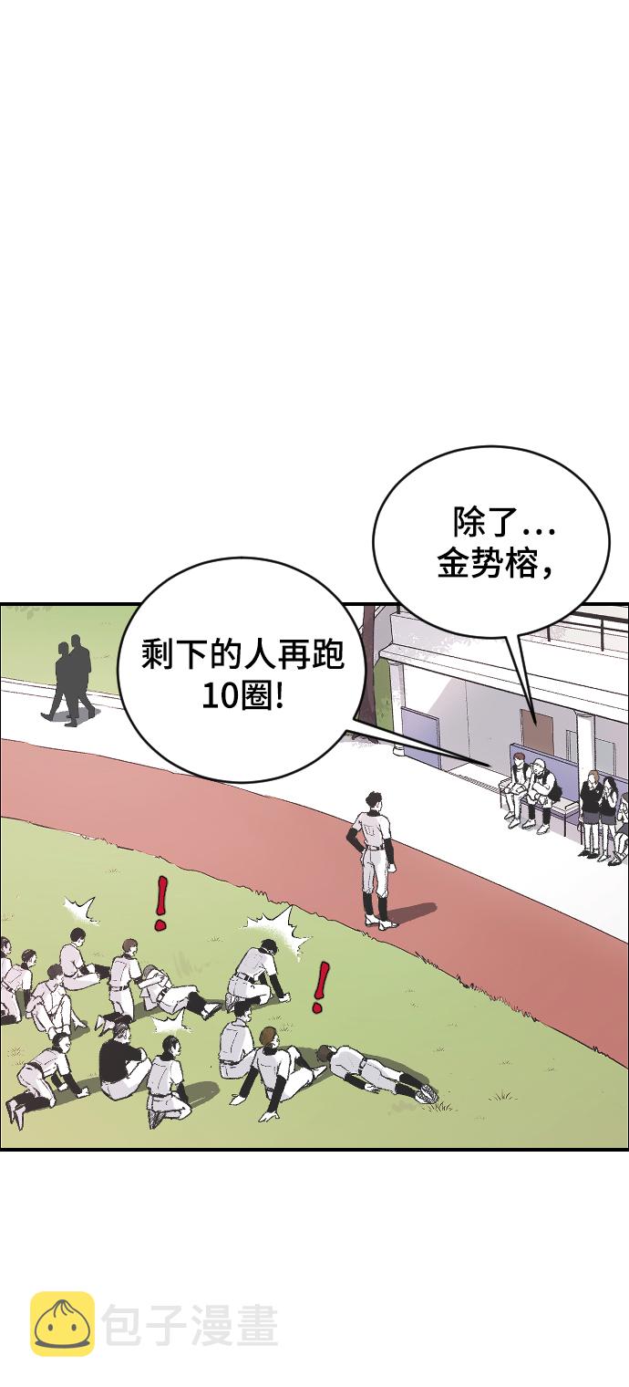 [第9话] 冷酷的胜负之争5