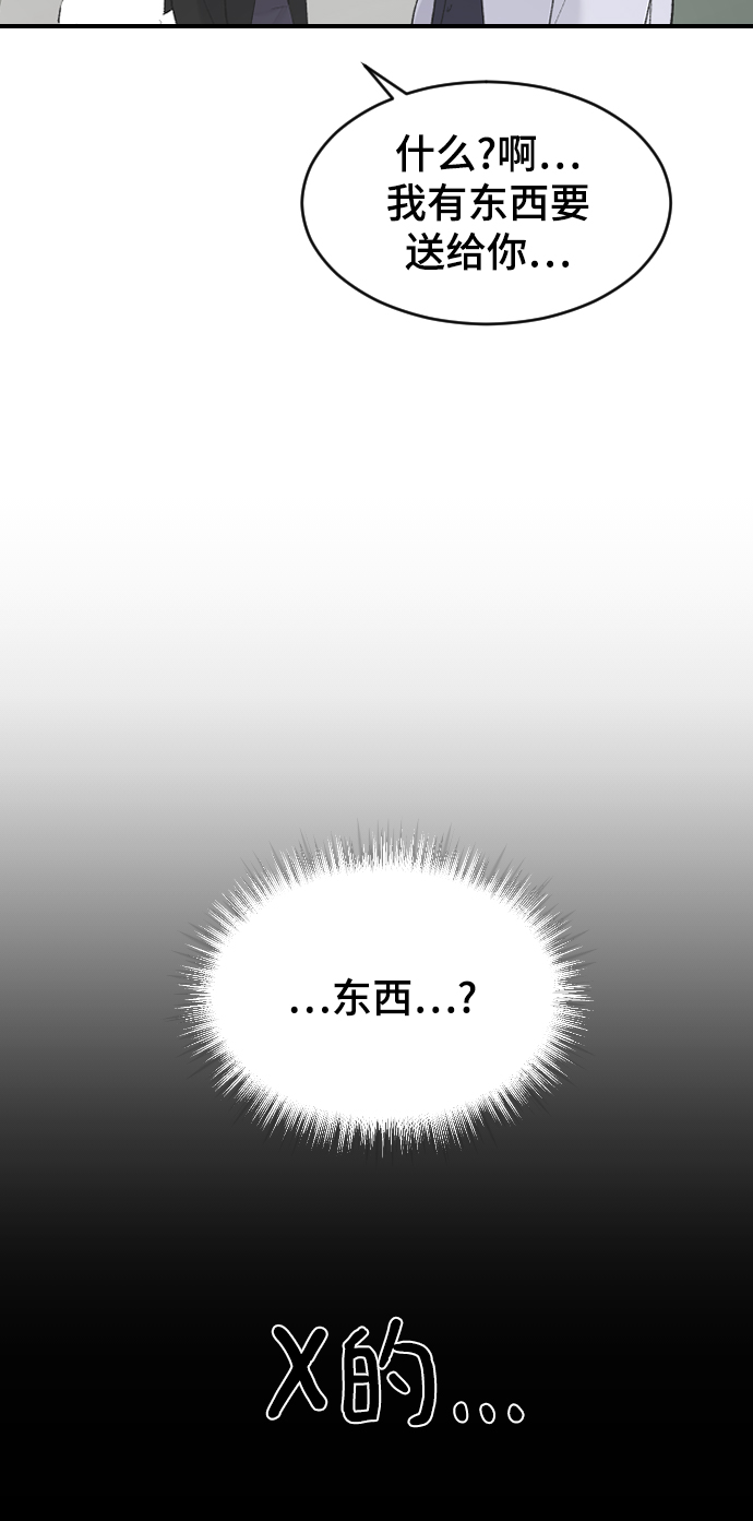 [第53话] 不是我的59