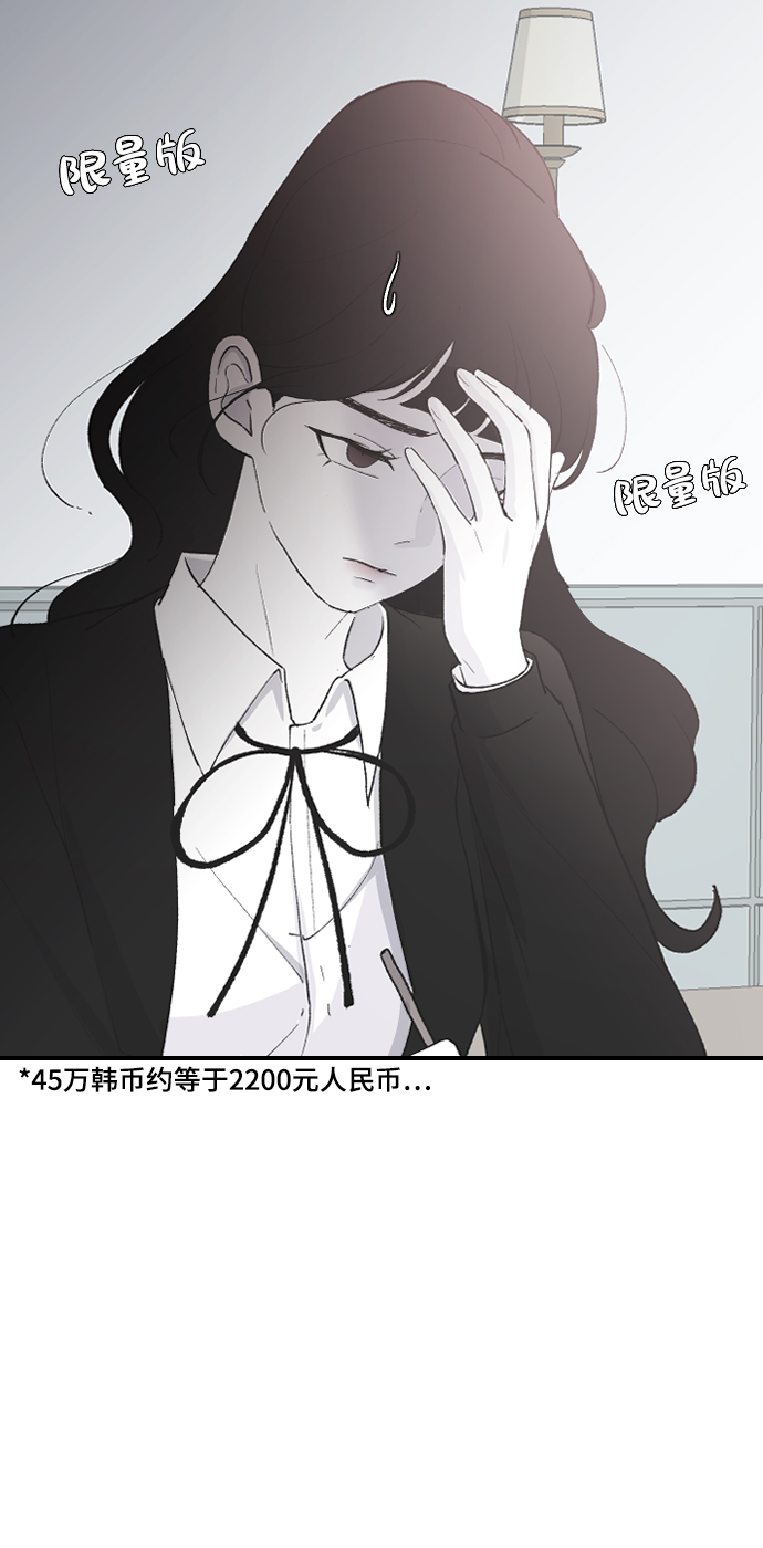 [第63话] 等一下4