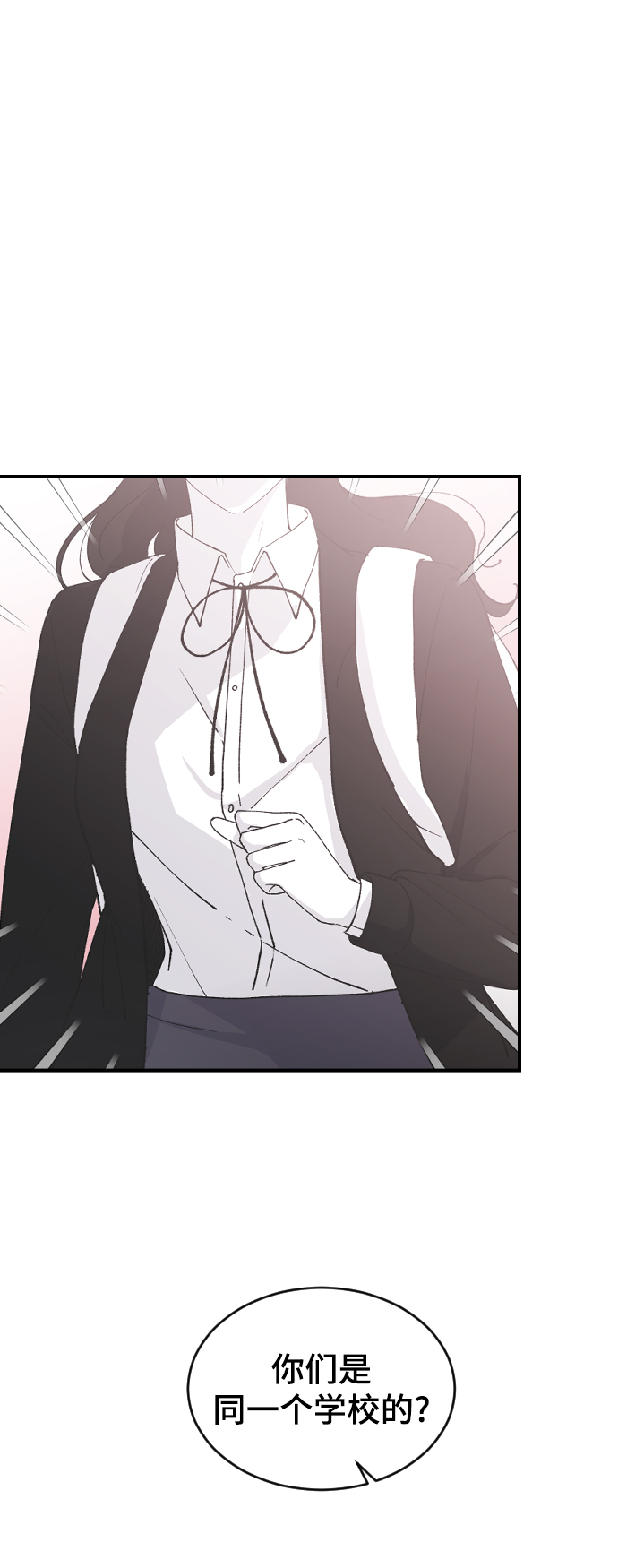 [第64话] 内心的想法19