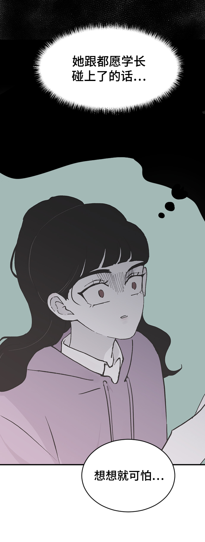 [第19话] 什麽样的选择40