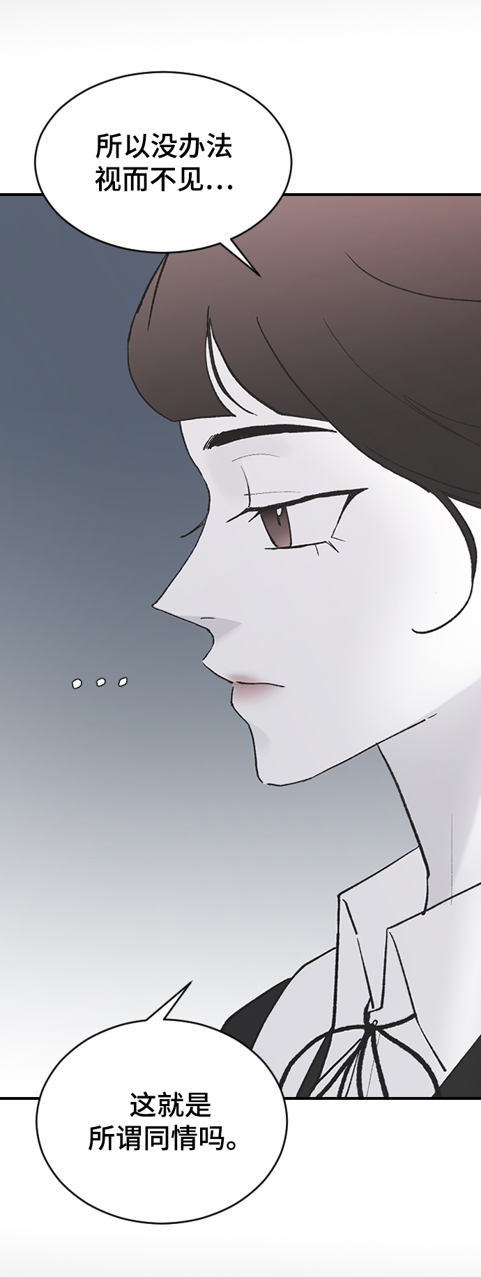 [第53话] 不是我的26
