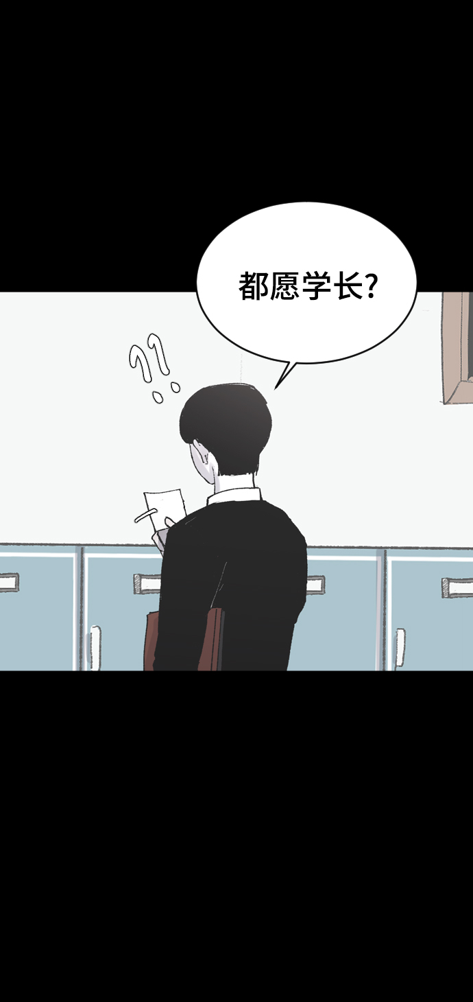 [第6话] 取向狙击47