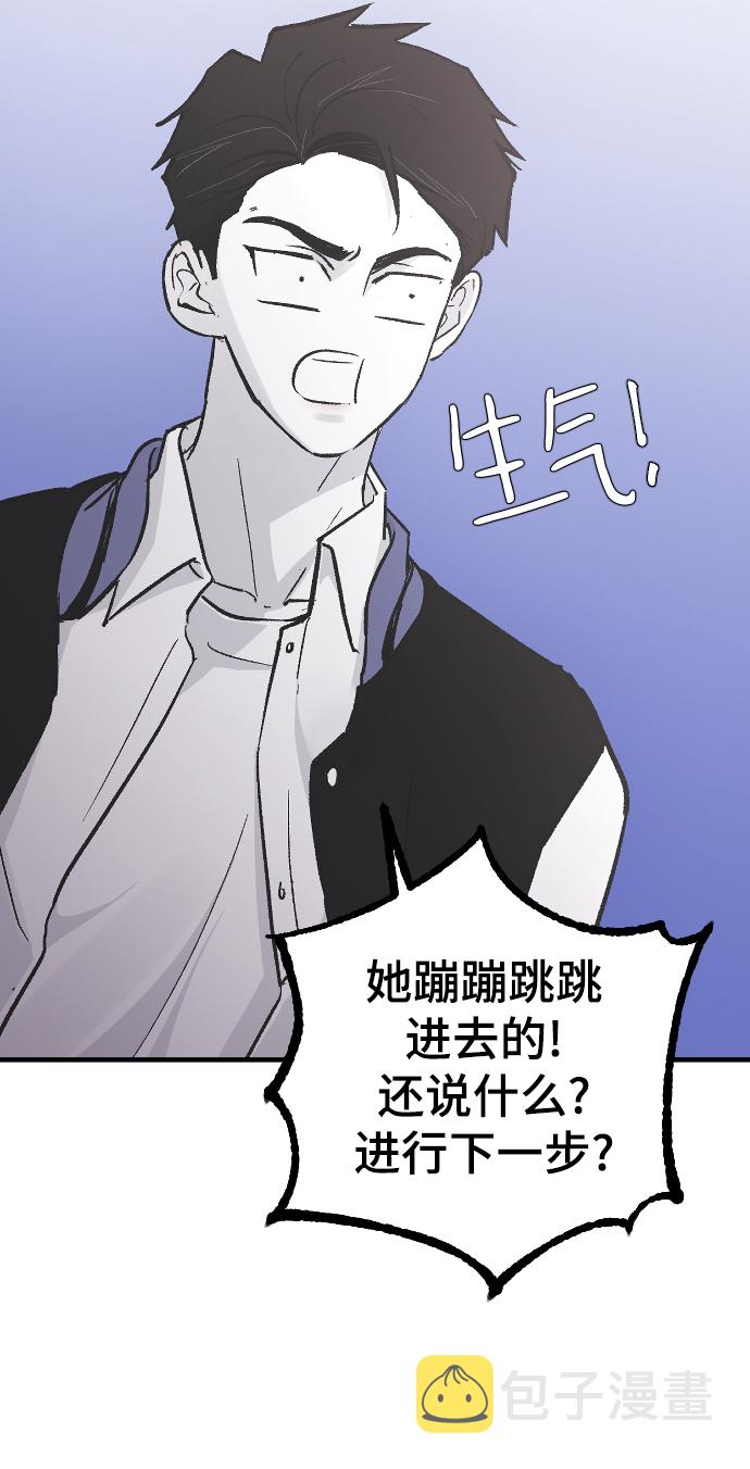 [第15话] 不速之客65
