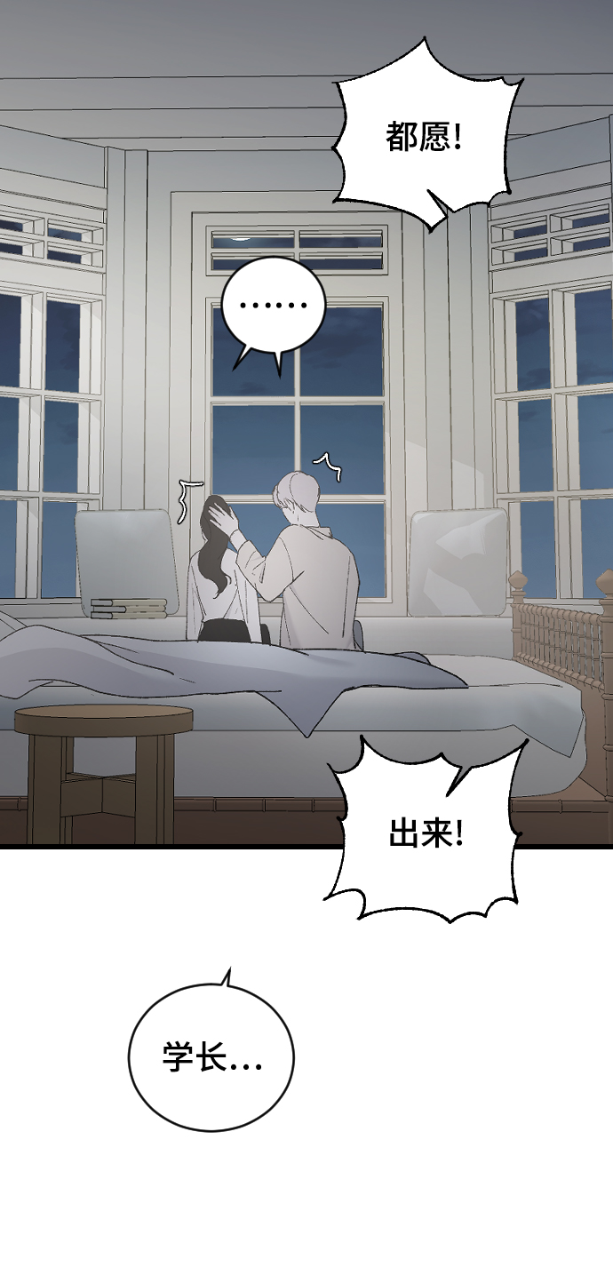 [第31话] 解释23