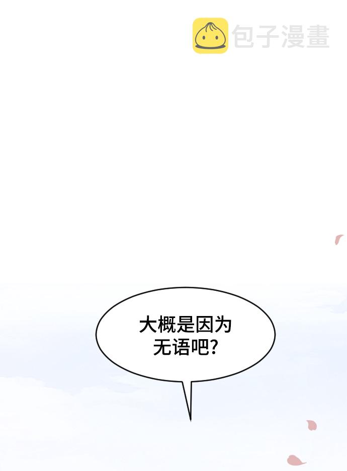 [第27话] 朋友的妹妹43