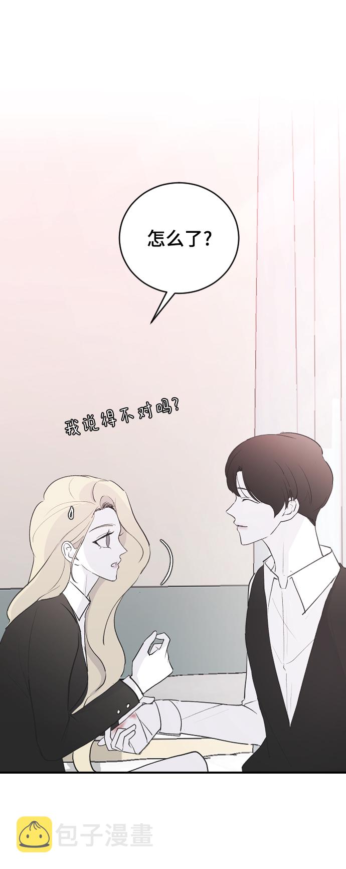 [第59话] 你看出来了68