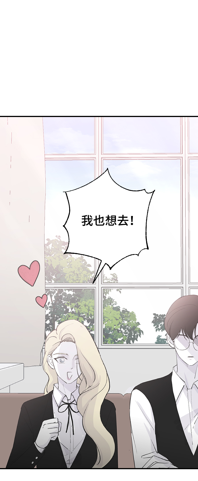 [第56话] 他要指使我干什麽90
