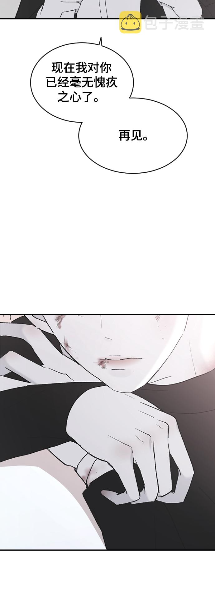 [第53话] 不是我的14