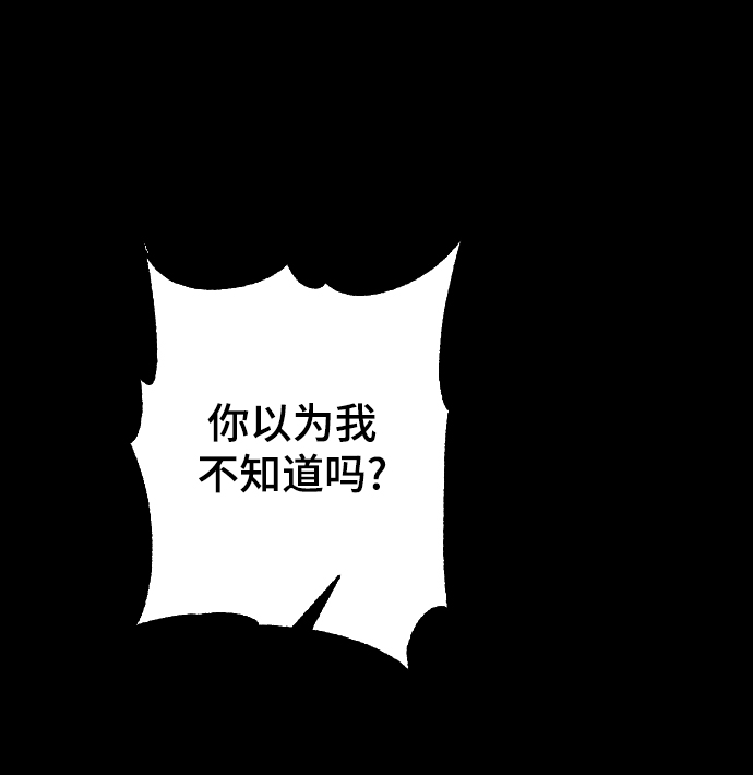 [第58话] 从初遇开始64