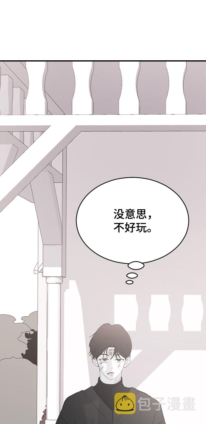 [第51话] 我什麽都不会做的56