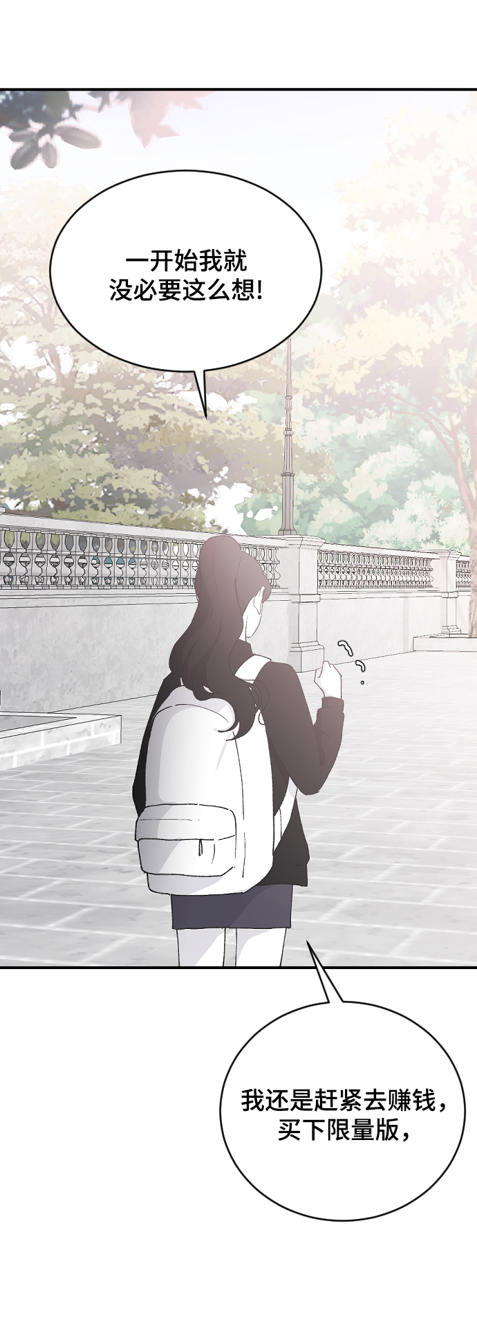 [第63话] 等一下31
