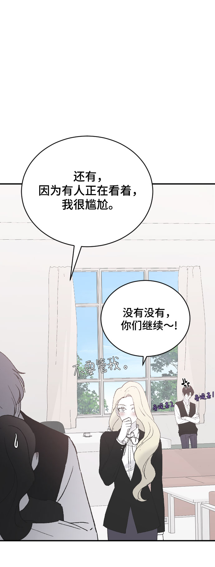 [第39话] 执着？69