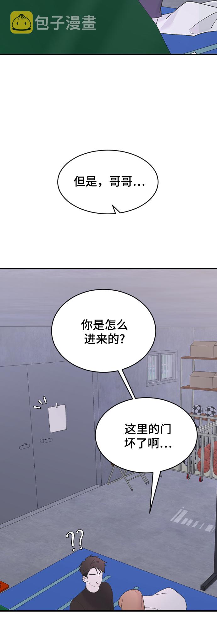 [第49话] 那个哥哥，那个妹妹。43