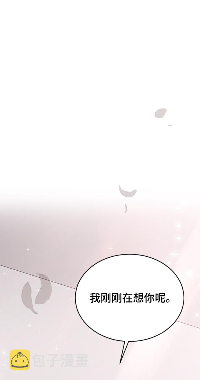 [第51话] 我什麽都不会做的74