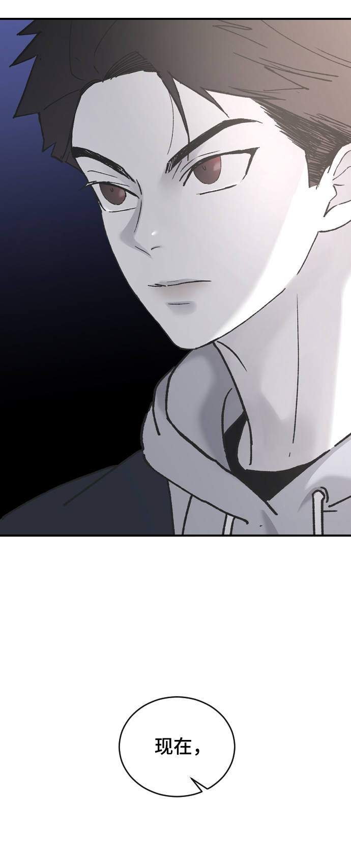 [第31话] 解释49