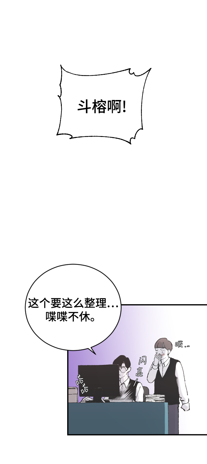 [第8话] 他完美的双重生活23