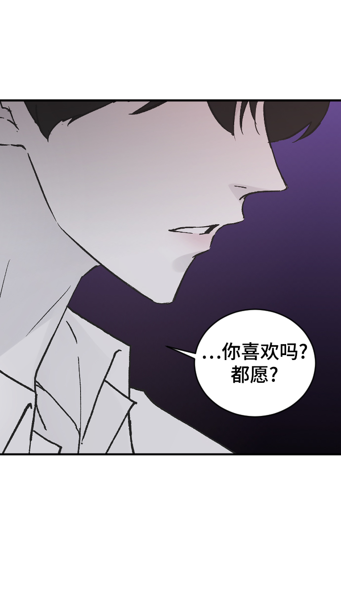[第20话] 不满意65