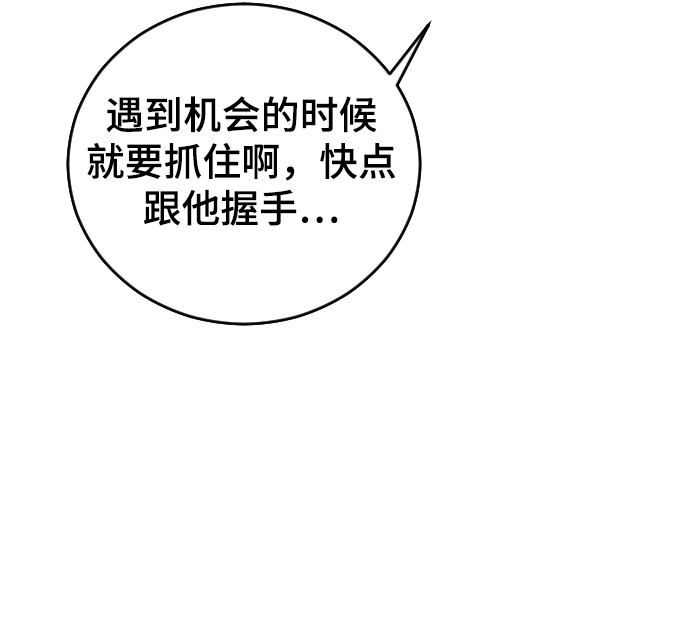 [第24话] 什麽都愿意做104