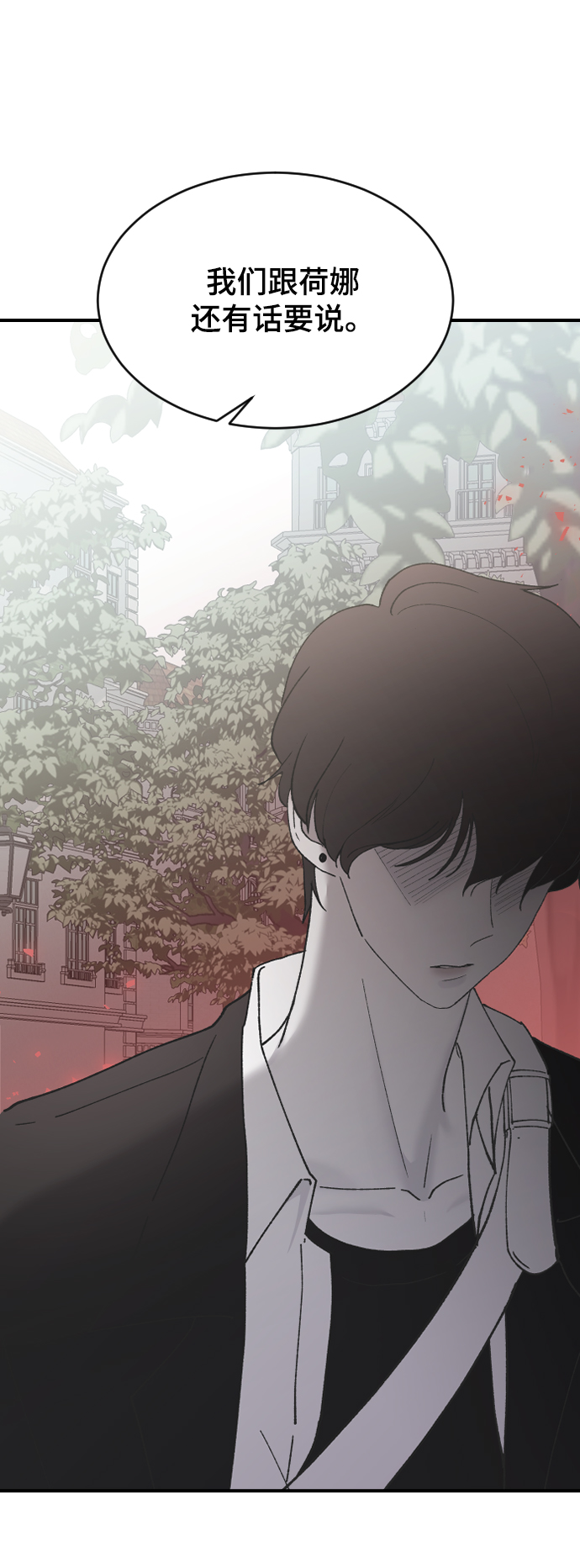 [第45话] 你再说一次16