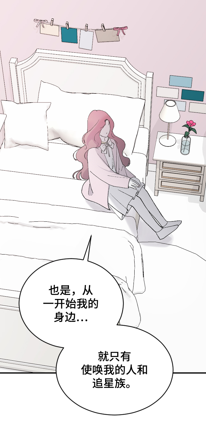 [第34话] 疯狂的派对52