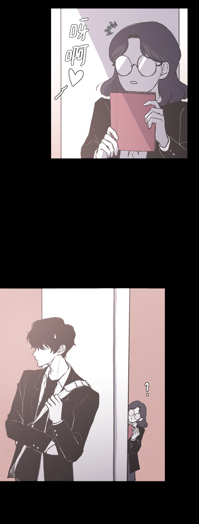 [第7话] 龙套胜熙的追星日记32