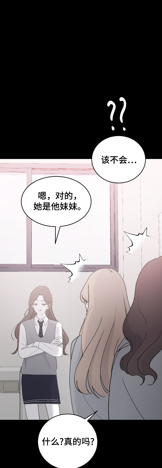 [第43话] 谎言56
