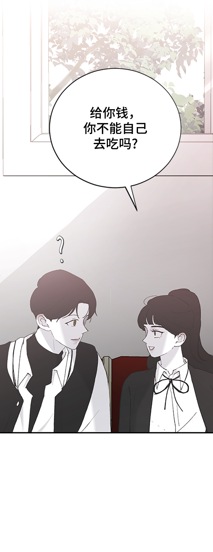 [第38话] 偏向36