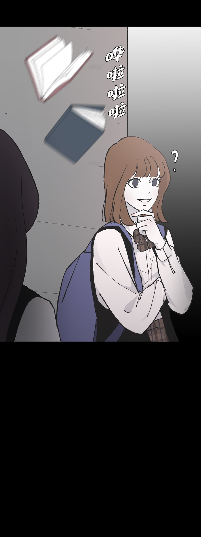 [第12话] 也许是朋友69