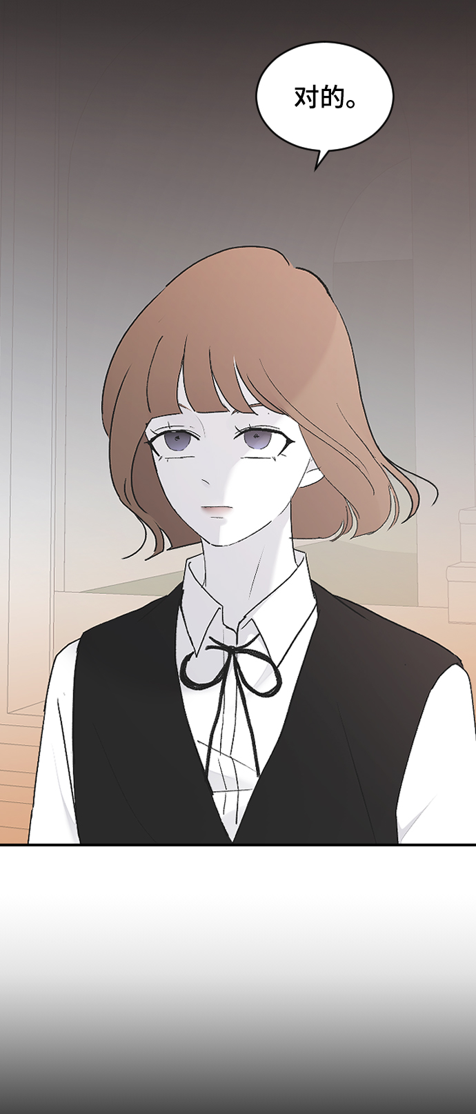 [第47话] 跟我交往吧40