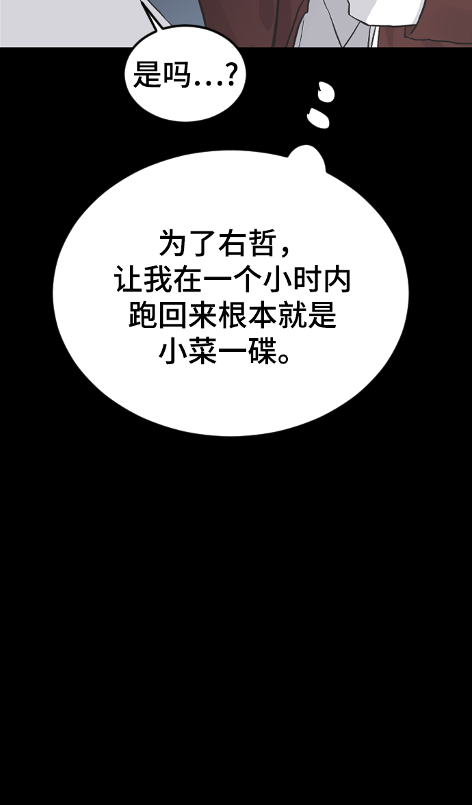 [第16话] 又一次开始26