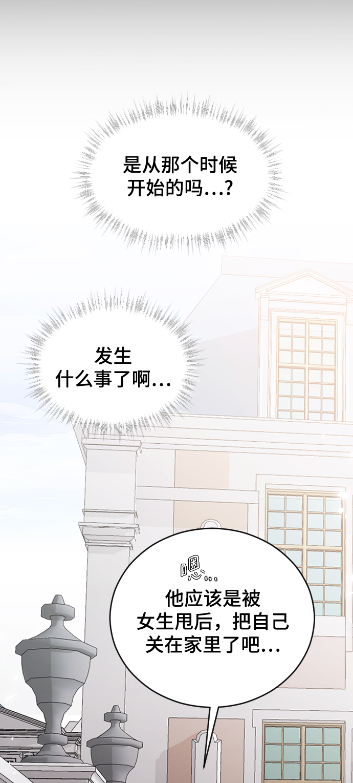 [第50话] 脆弱32