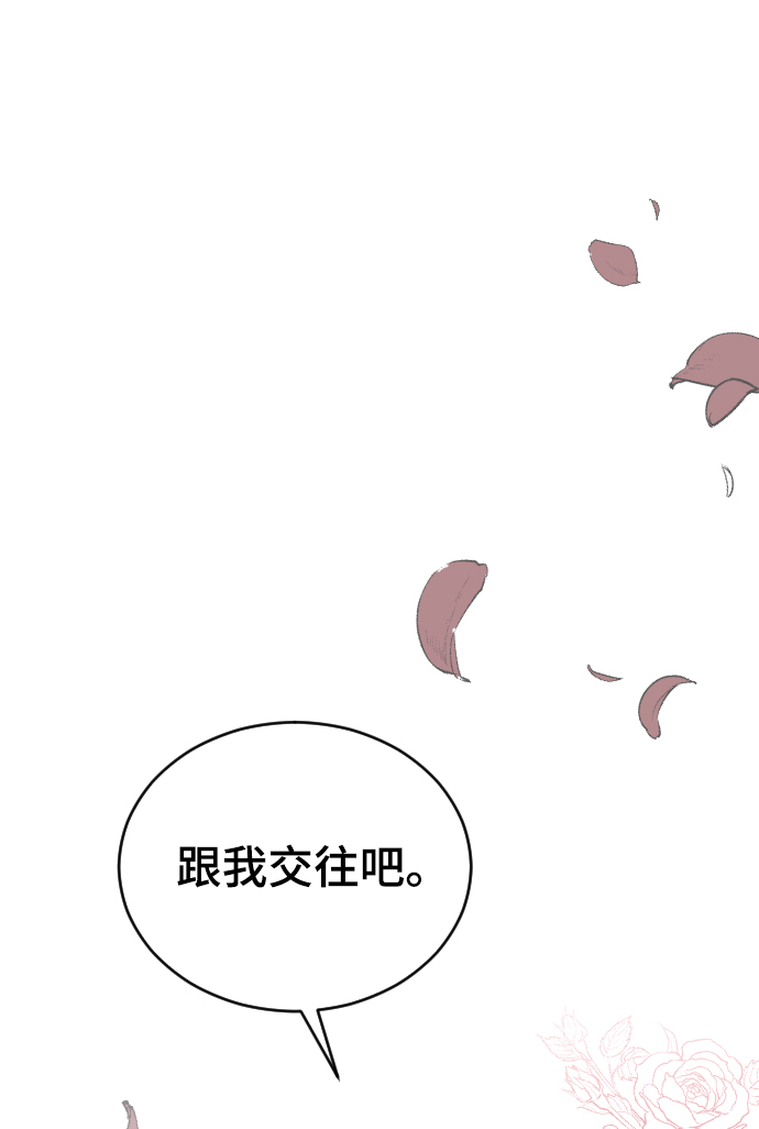 [第48话] 觉悟5