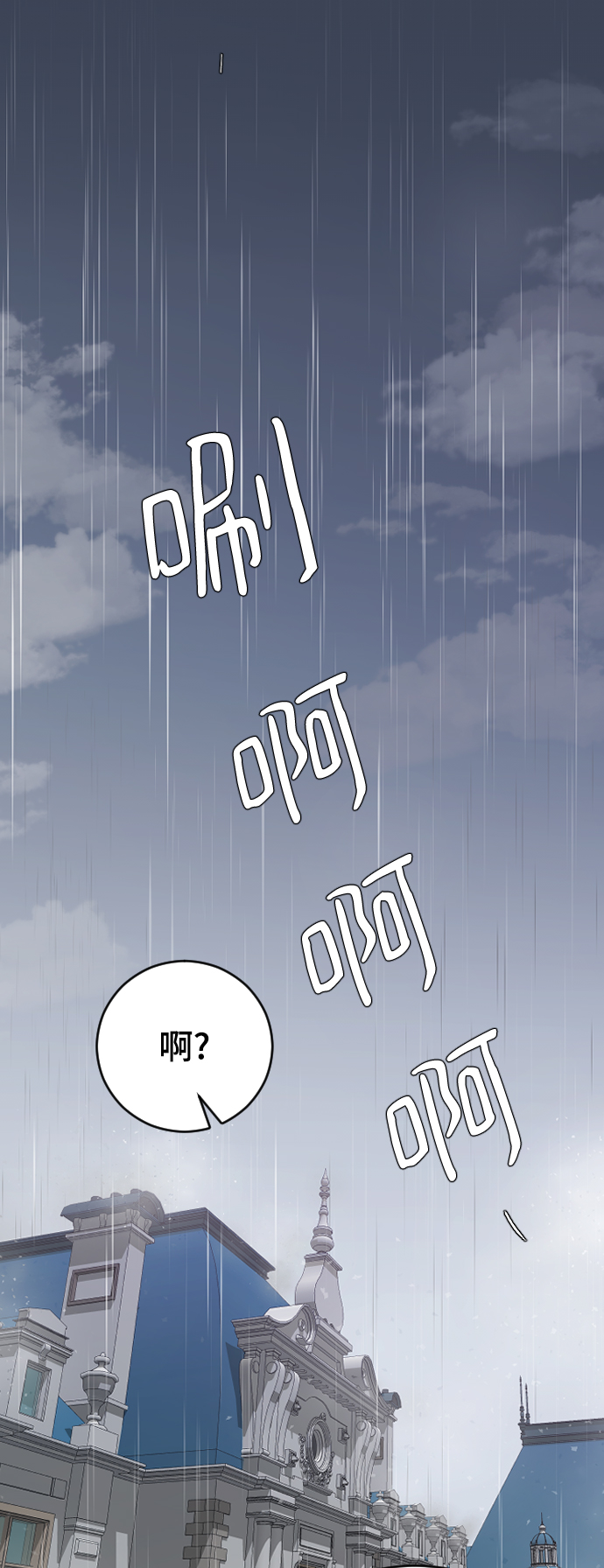 [第40话] 真烦人62