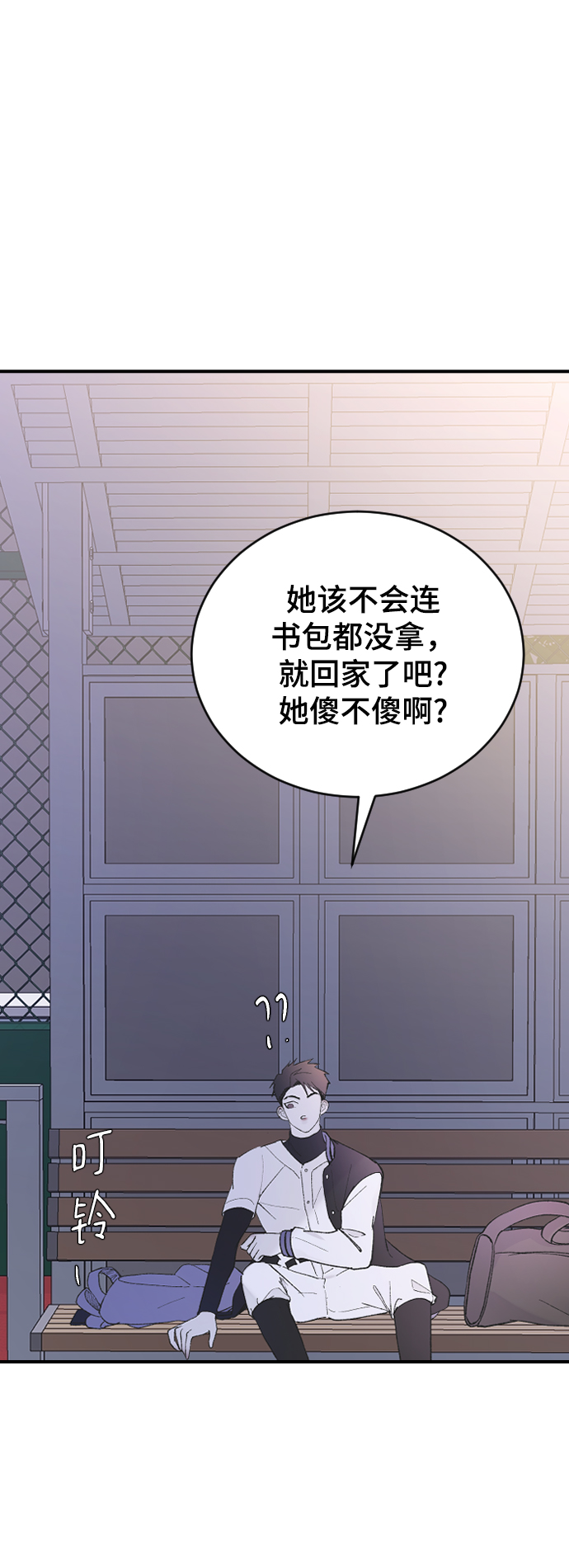 [第49话] 那个哥哥，那个妹妹。24