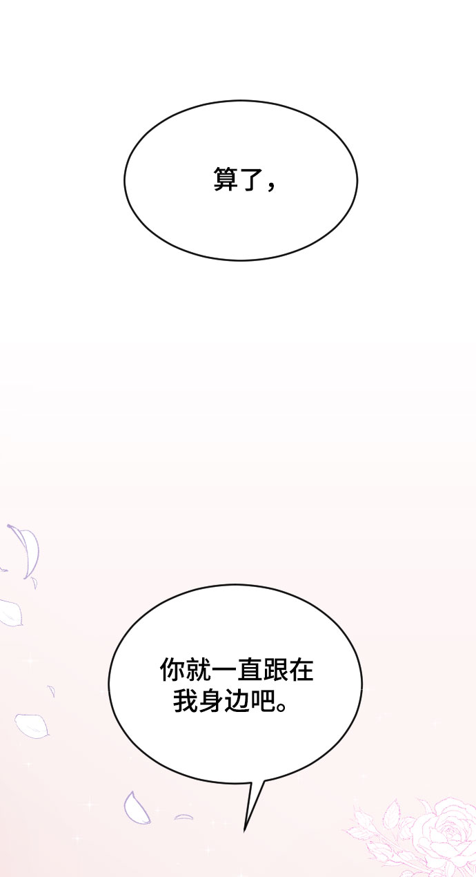 [第37话] 尊重别人的爱好42