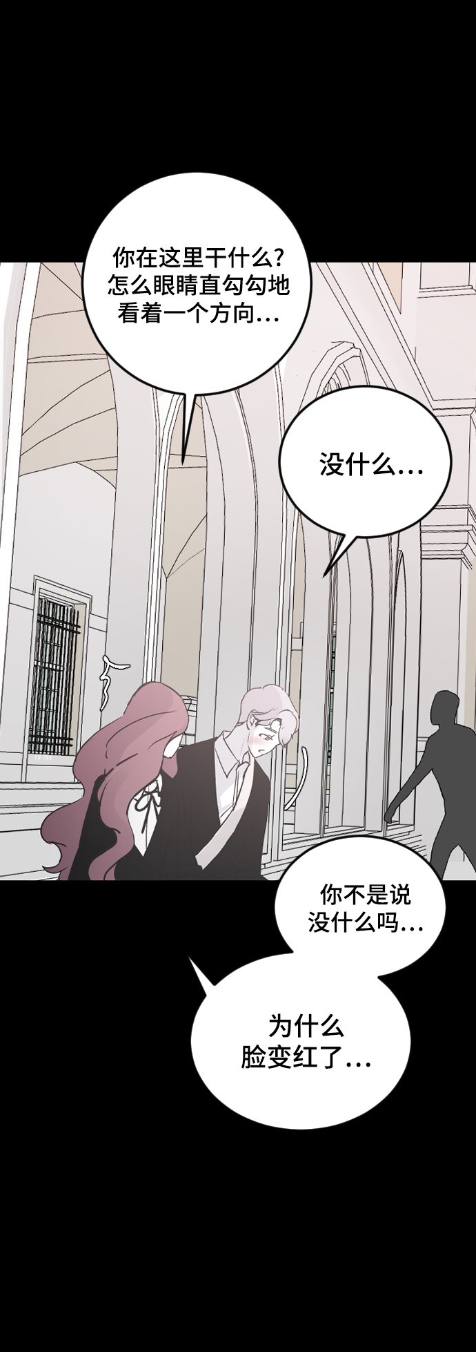 [第18话] 发现58