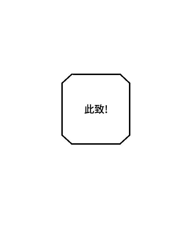 [第22话] 这是秘密100