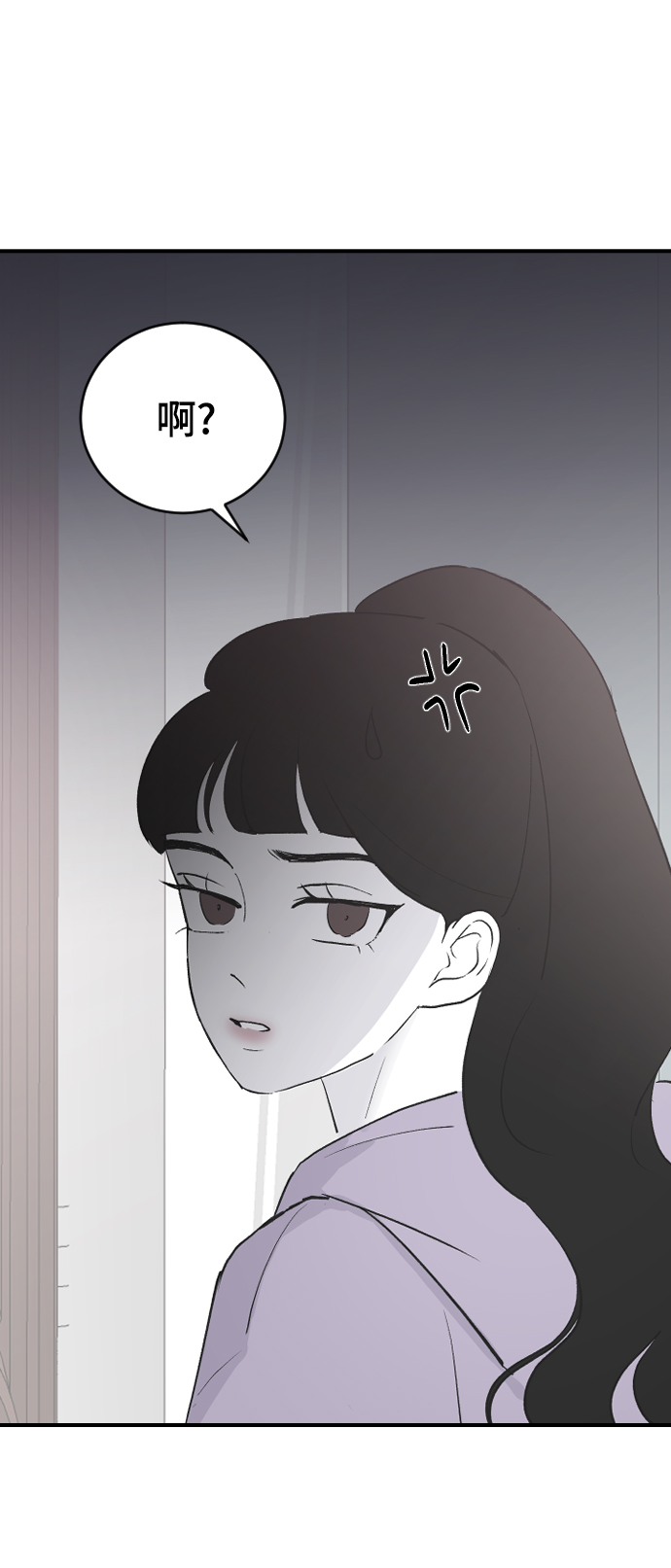 [第56话] 他要指使我干什麽63