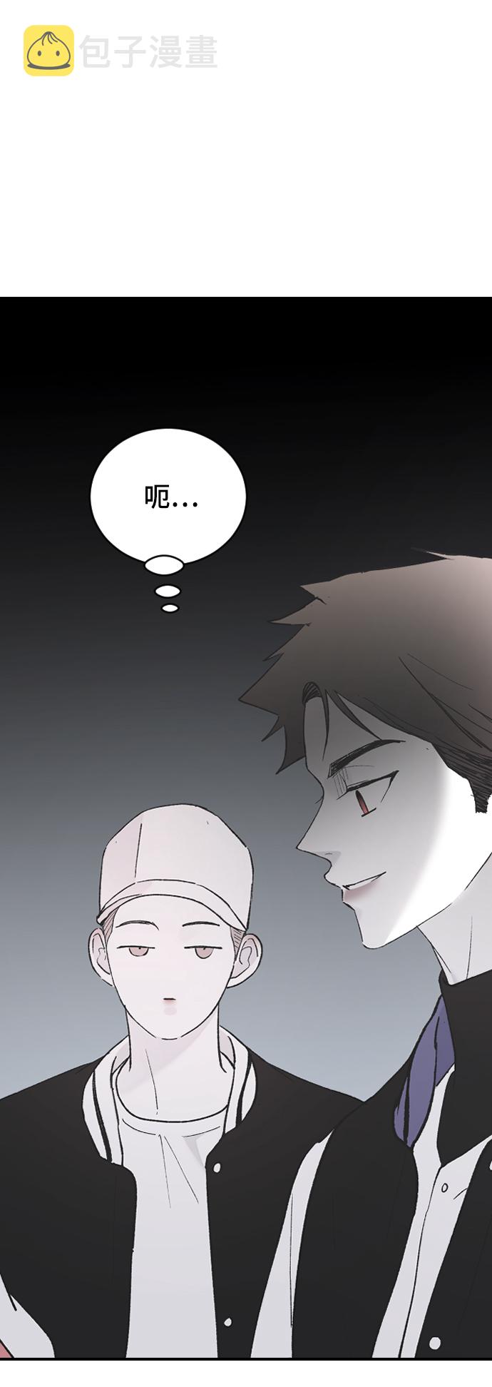 [第49话] 那个哥哥，那个妹妹。8