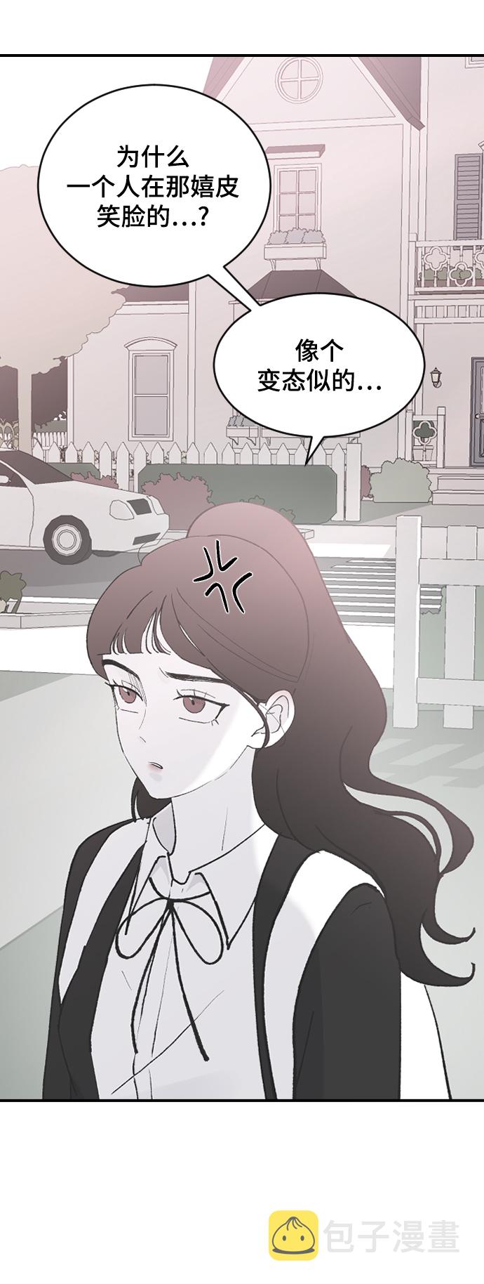 [第51话] 我什麽都不会做的72