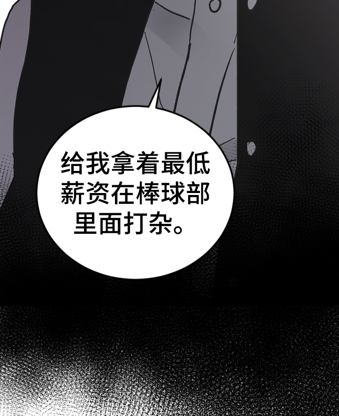[第16话] 又一次开始45