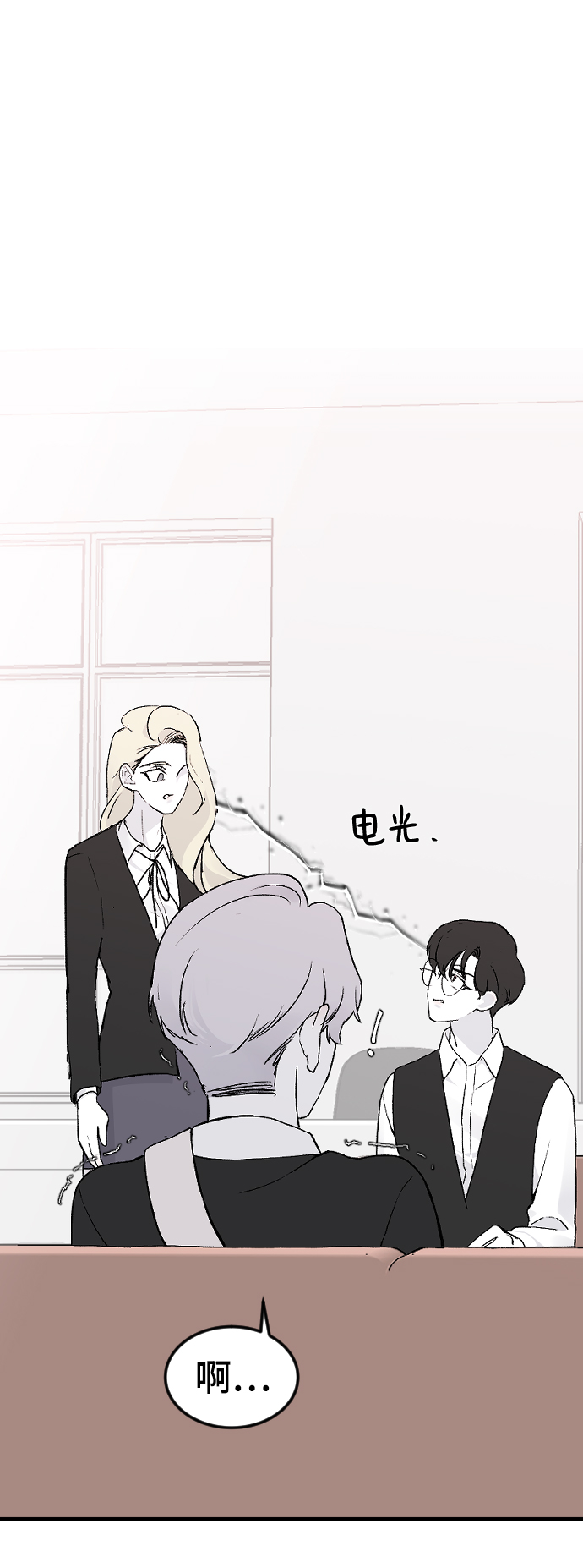[第17话] 满意59