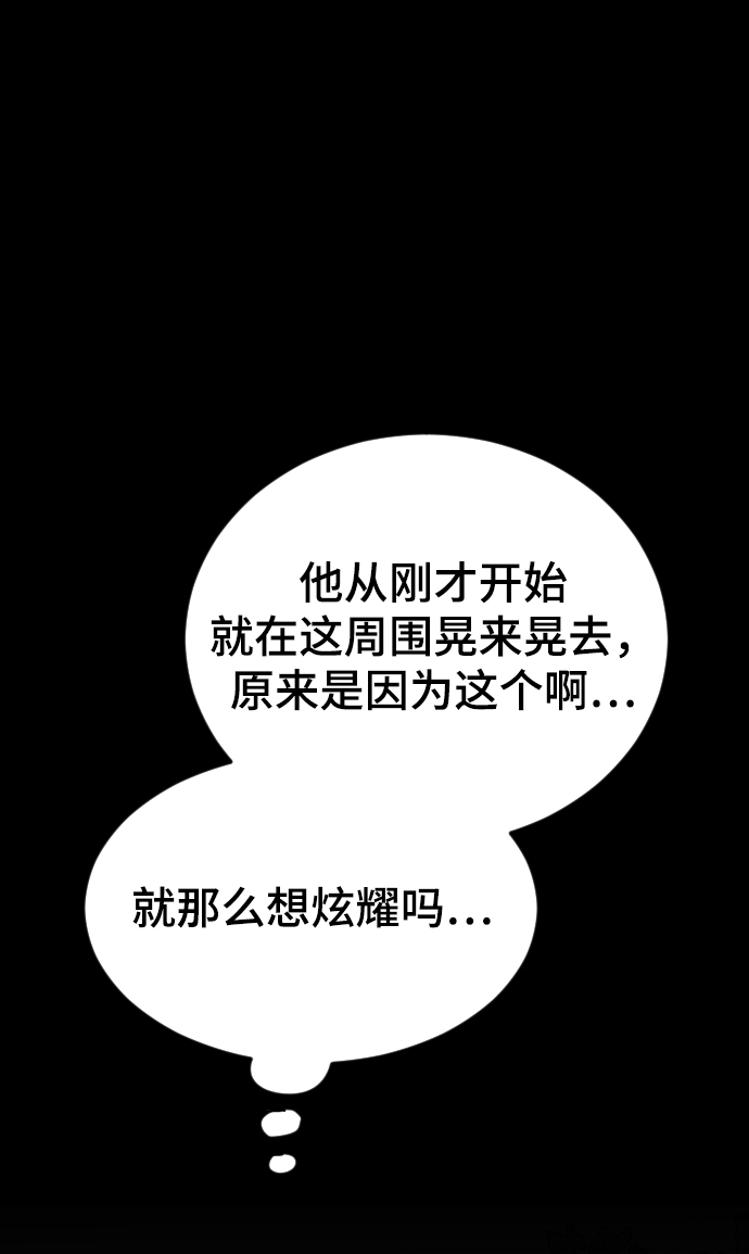 [第16话] 又一次开始34
