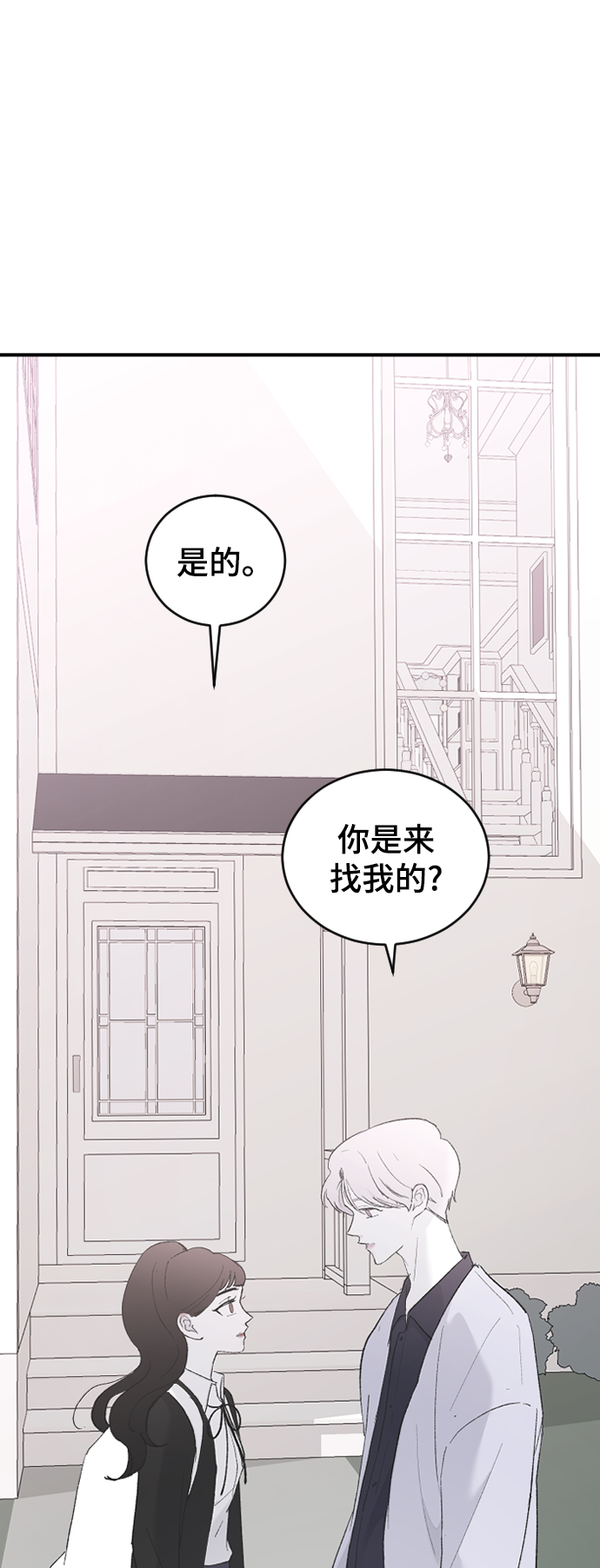 [第53话] 不是我的58
