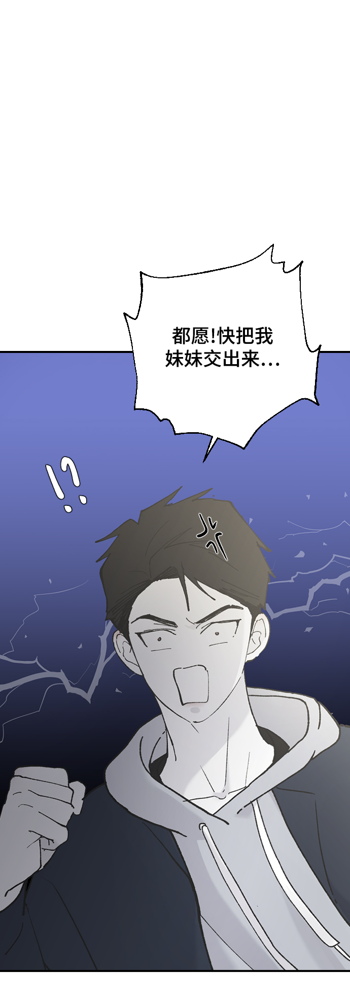 [第31话] 解释31