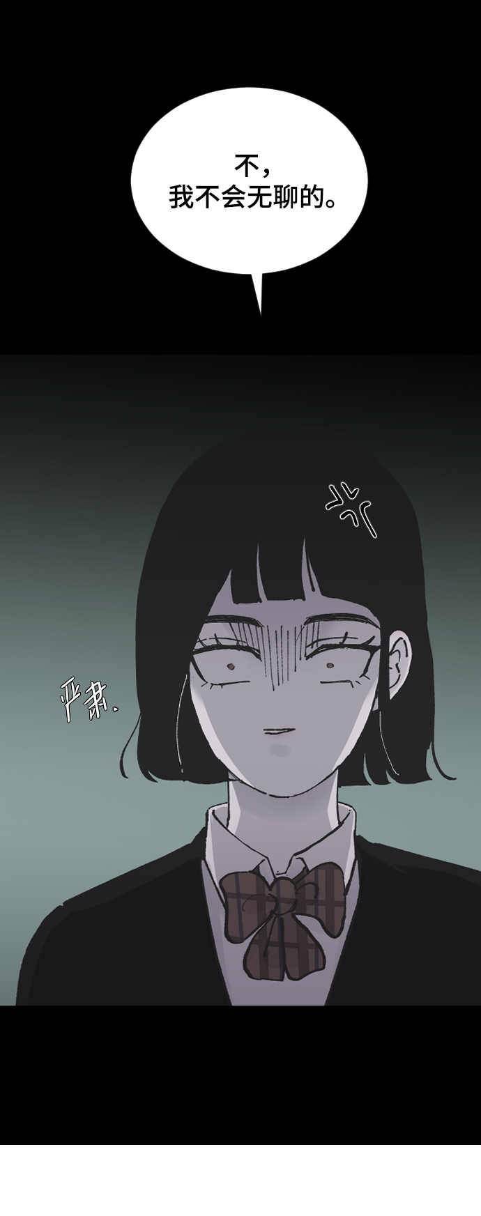 [第13话] 是朋友吗…25