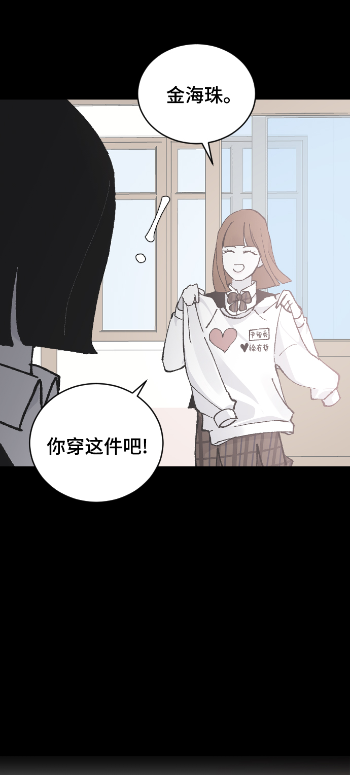 [第13话] 是朋友吗…37